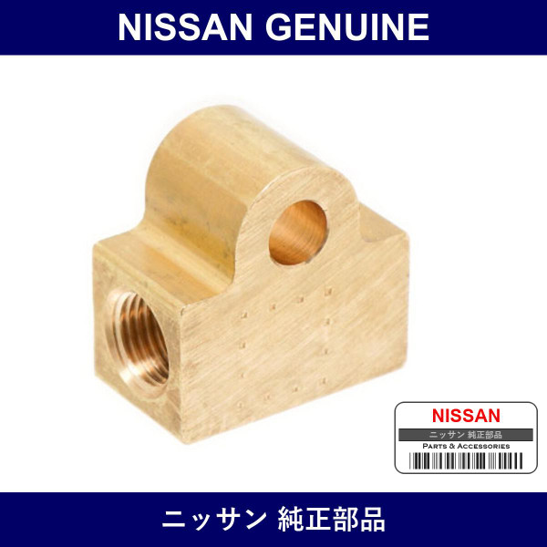Genuine Nissan Connector - Part No. 02463-64000 (0246364000)