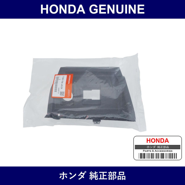 Genuine Honda Cover Center Lower - Part No. 77290-T5A-J01ZA (77290T5AJ01ZA)