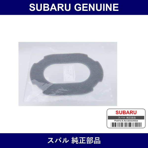 Genuine Subaru Packing Flap Floor Light - Part No. 96019AA030 (96019-AA030)