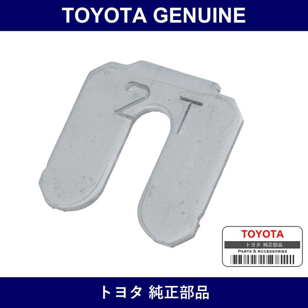Genuine Toyota Sliding Roof Panel Shim - Multiple Part Numbers [Set 63277]