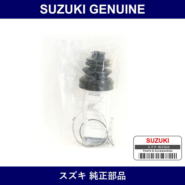 Genuine Suzuki Boots Set Differential Side - Multiple Part Numbers [Set 44119]