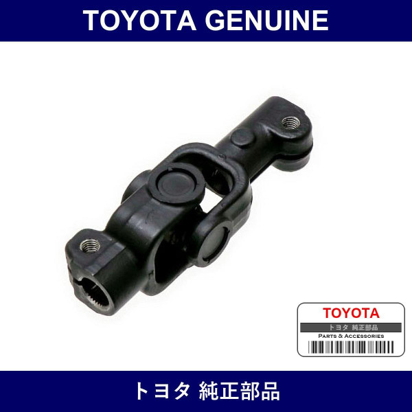 Genuine Toyota Steering Sliding Yoke Sub-Assy - Multiple Part Numbers [Set 45209]
