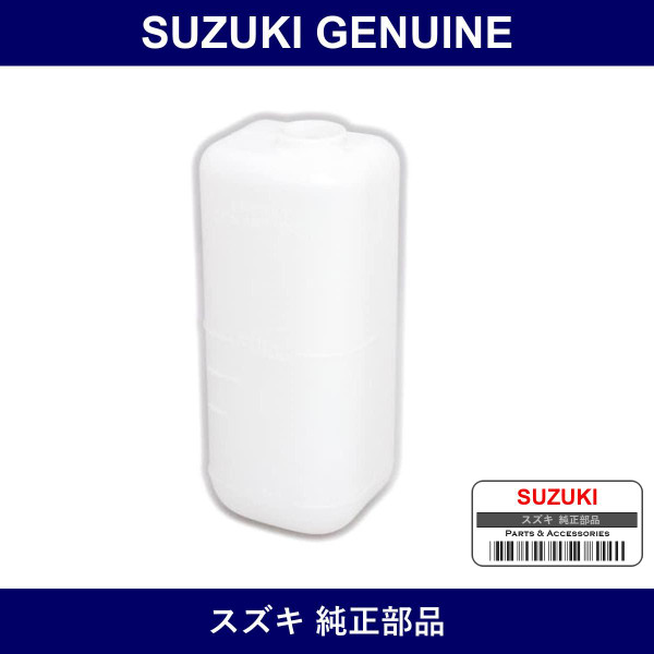 Genuine Suzuki Radiator Reserve Tank - Multiple Part Numbers [Set 17931]