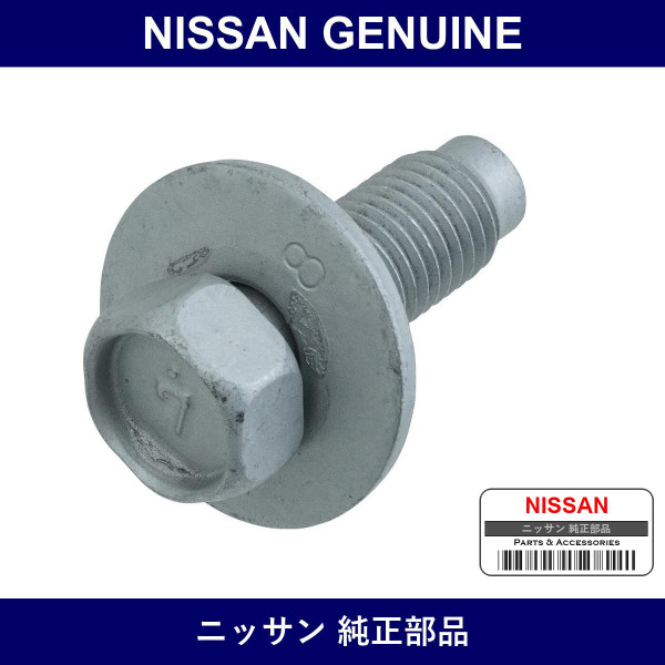 Genuine Nissan Bolt - Multiple Part Numbers [Set 62297-B]