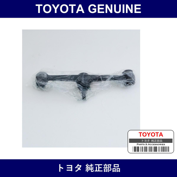 Genuine Toyota Front Suspension Arm Sub-Assy Lwr No.1 Lh - Multiple Part Numbers [Set 48606]