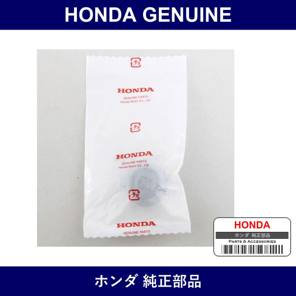 Genuine Honda Cushion - Multiple Part Numbers [Set 74625]