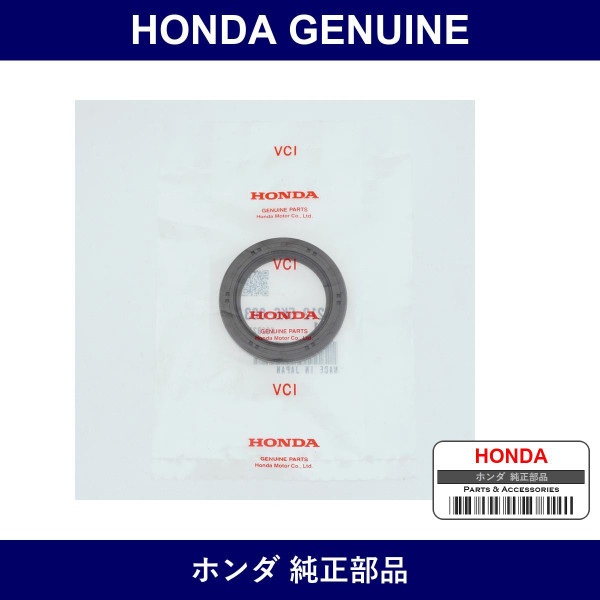 Genuine Honda Oil Seal 35×50×7 - Part No. 91212-5K6-003 (912125K6003)
