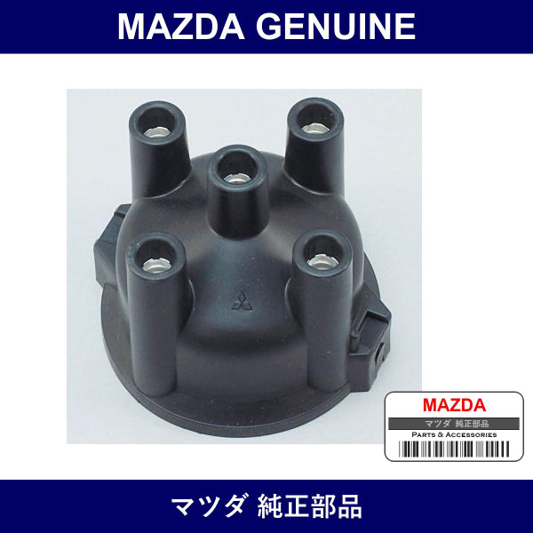 Genuine Mazda Death Cap - Part No. 0324-24-310 (032424310)