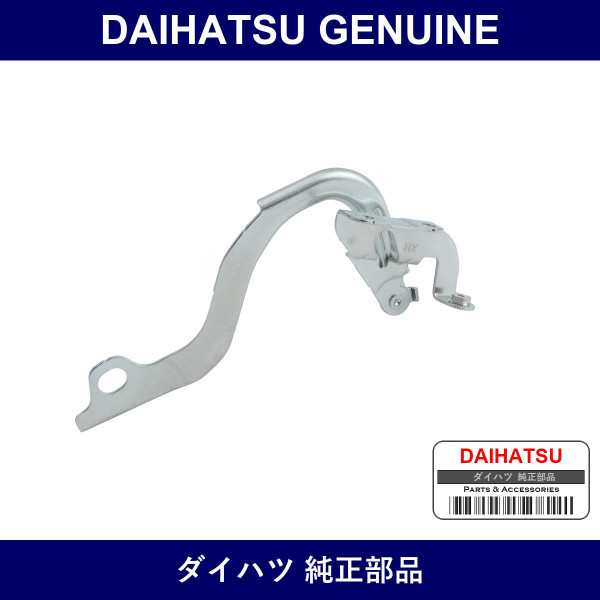 Genuine Daihatsu Hood Hinge Assy Rh - Multiple Part Numbers [Set 53401]