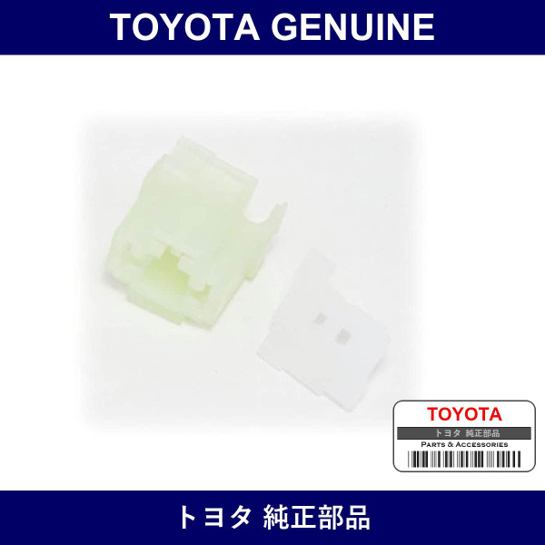 Genuine Toyota Housing Connector - Part No. 90980-11314 (9098011314)