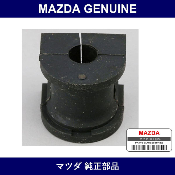 Genuine Mazda Bush Rear Stabilizer - Part No. GA2A-28-156A (GA2A28156A)