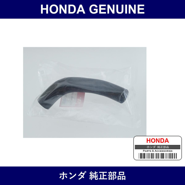 Genuine Honda Water Bypass Hose - Part No. 19051-RK8-J00 (19051RK8J00)