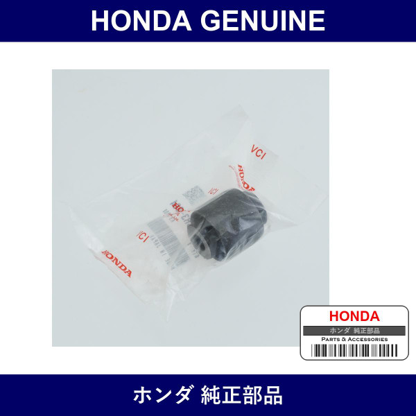 Genuine Honda Bush - Part No. 51455-SR3-004 (51455SR3004)