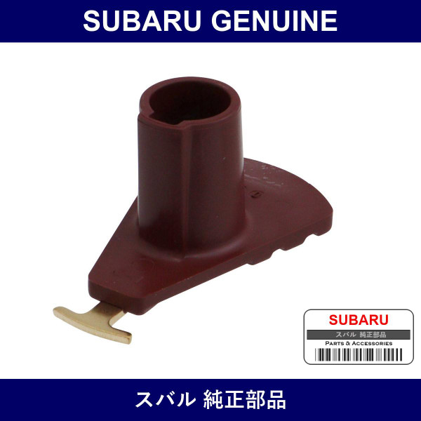 Genuine Subaru Rotor Head Distributor - Part No. 22157KA040 (22157-KA040)