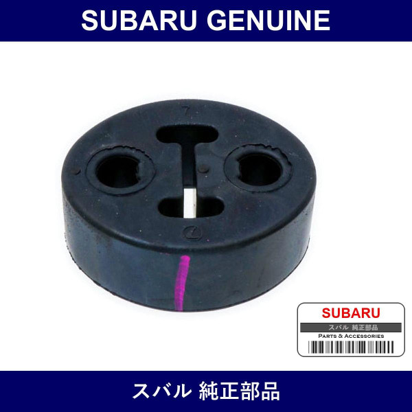 Genuine Subaru Hanger - Part No. ST4403121000 (ST4403-121000)