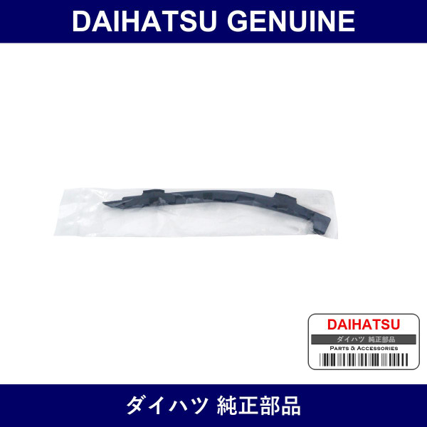 Genuine Daihatsu Front Door Glass Weather Strip Cover Lh - Part No. 68148-B2010 (68148B2010)
