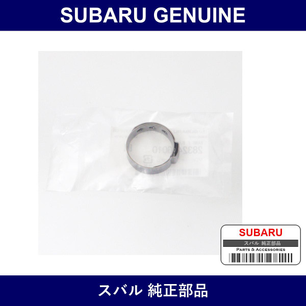 Genuine Subaru Band Drive Shaft B - Multiple Part Numbers [Set 28324]