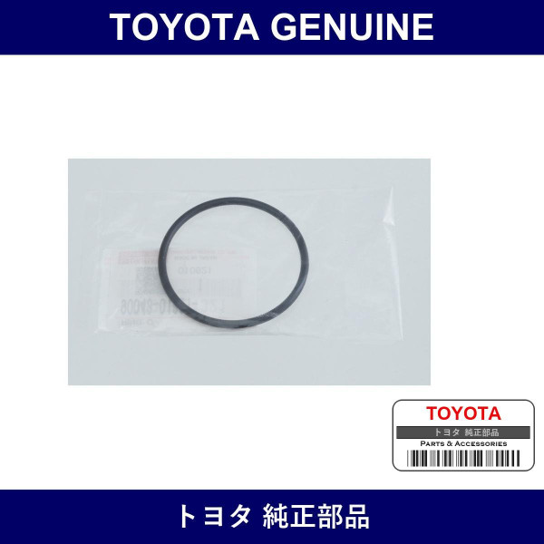 Genuine Toyota Gasket - Part No. 90043-01321 (9004301321)