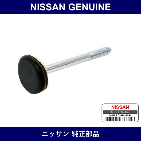 Genuine Nissan Bolt Rear Body Mounting - Part No. 95526-01G0A (9552601G0A)