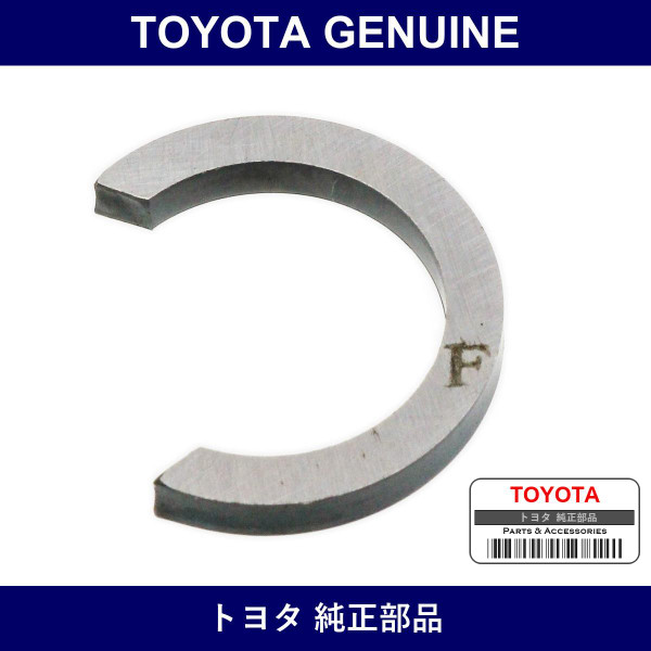 Genuine Toyota Shaft Snap Ring - Multiple Part Numbers [Set 90520]