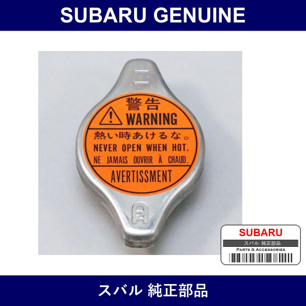 Genuine Subaru Radiator Cap - Part No. 45137-TC000 (45137TC000)