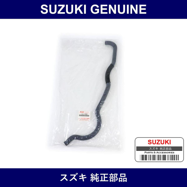 Genuine Suzuki Blow-By Hose - Part No. 11191-65H00 (1119165H00)