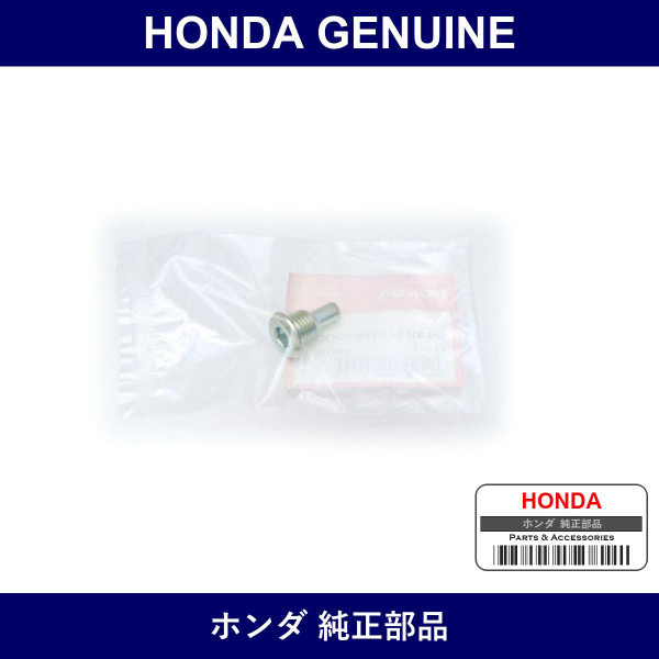 Genuine Honda Bolt Interlock - Part No. 24433-PH8-000 (24433PH8000)