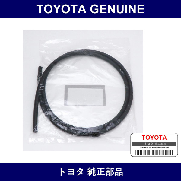 Genuine Toyota Washer Hose - Part No. SU003-02725 (SU00302725)