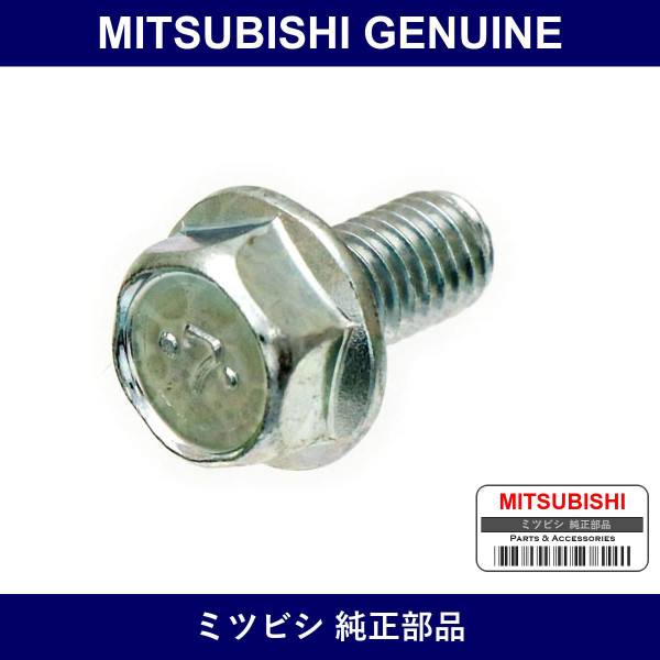 Genuine Mitsubishi Bolt Accel - Multiple Part Numbers [Set MF140]