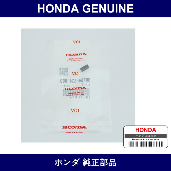 Genuine Honda Key - Multiple Part Numbers [Set 90704]