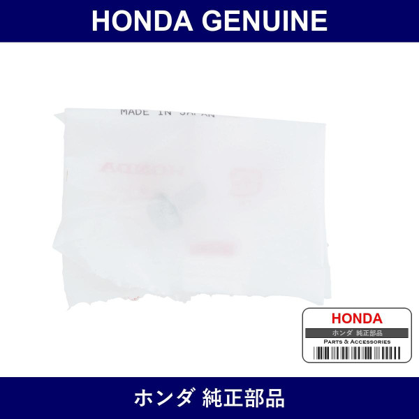 Genuine Honda Bolt Flange 6×14 - Part No. 90010-P1R-A00 (90010P1RA00)