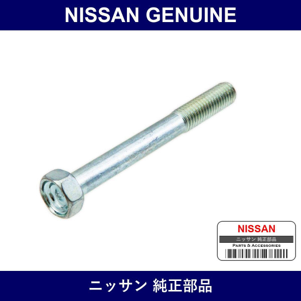 Genuine Nissan Exhaust Stud Bolt - Part No. 20680-89T0A (2068089T0A)