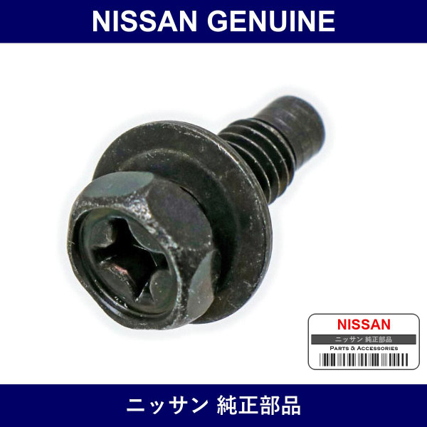 Genuine Nissan Screw - Multiple Part Numbers [Set 08368]