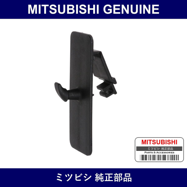 Genuine Mitsubishi Hook Fr Flo - Multiple Part Numbers [Set 7272A0]