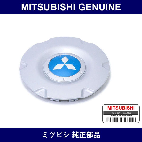 Genuine Mitsubishi Wheel Cap - Multiple Part Numbers [Set MN11]