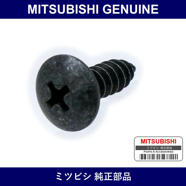 Genuine Mitsubishi Screw Tail - Part No. MU461033 (MU46-1033)