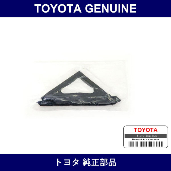 Genuine Toyota Front Door Glass Weather Strip Assembly Out Lh - Multiple Part Numbers [Set 68162]