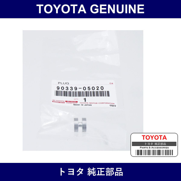 Genuine Toyota Reverse Control Valve Plug - Multiple Part Numbers [Set 90339]