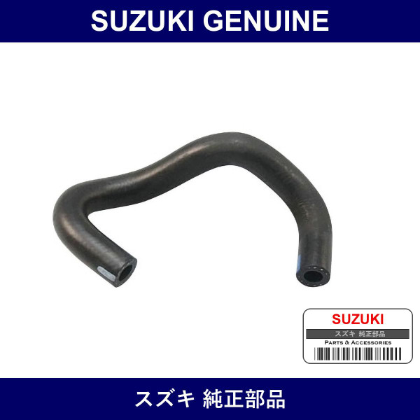 Genuine Suzuki Hose Oil Cooler To Inlet Pipe - Multiple Part Numbers [Set 17858]