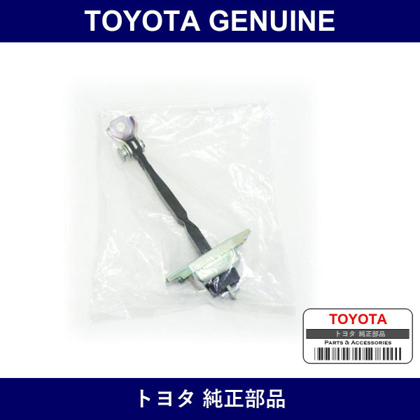 Genuine Toyota R Door Check - Multiple Part Numbers [Set 68630-B]