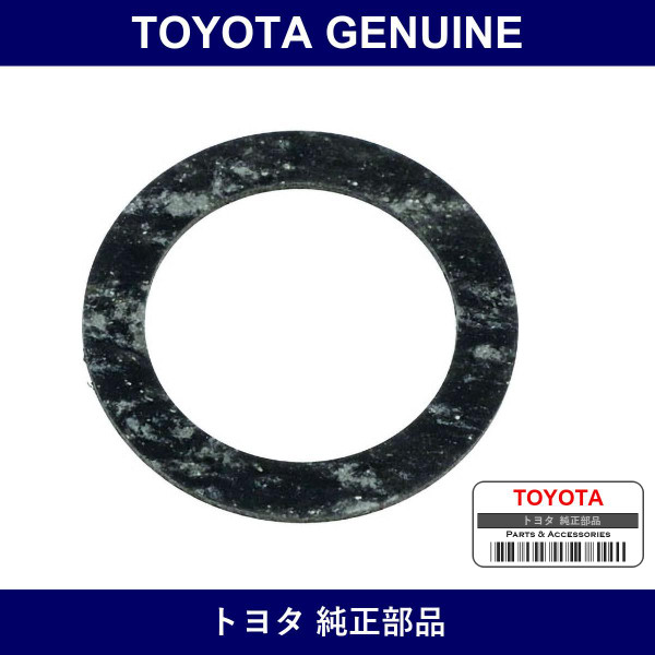 Genuine Toyota Gasket - Part No. SZ430-30005 (SZ43030005)