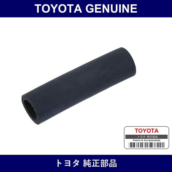 Genuine Toyota Water Bypass Hose No.1 - Part No. 87245-2F280 (872452F280)