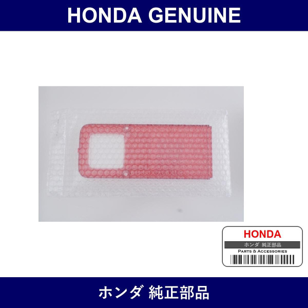 Genuine Honda Tail Lamp - Multiple Part Numbers [Set 33553]