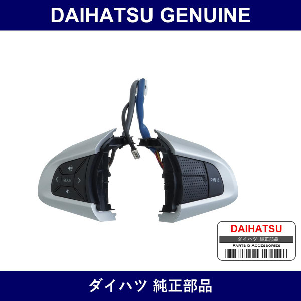 Genuine Daihatsu Steering Pad Switch Assembly - Multiple Part Numbers [Set 84250]