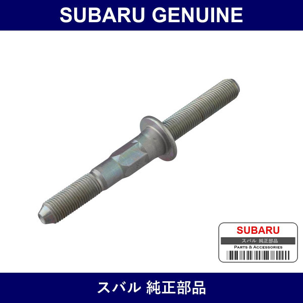 Genuine Subaru Lower Arm Stud Bolt Right - Part No. 901370009 (9013-70009)