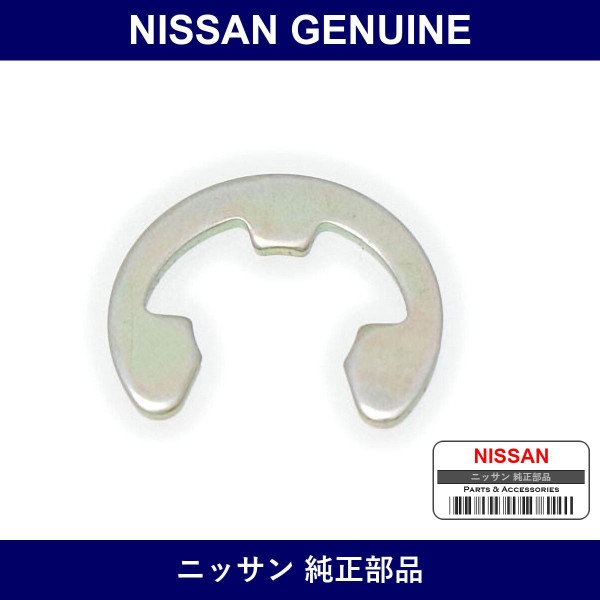 Genuine Nissan Ring Snap - Multiple Part Numbers [Set 00922-B]