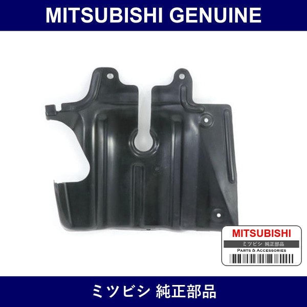 Genuine Mitsubishi Cov E/Rm Rh - Multiple Part Numbers [Set MR28]