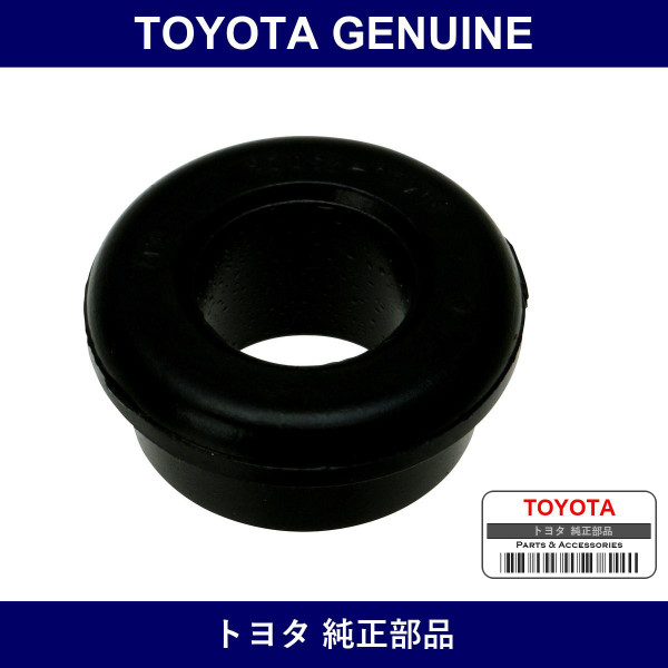 Genuine Toyota Fan Shroud Bushing - Part No. 90480-25025 (9048025025)