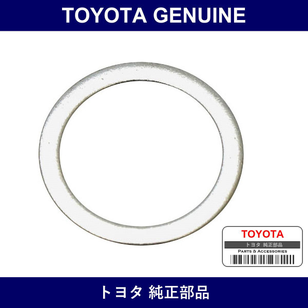 Genuine Toyota Gasket - Multiple Part Numbers [Set 90430-E]