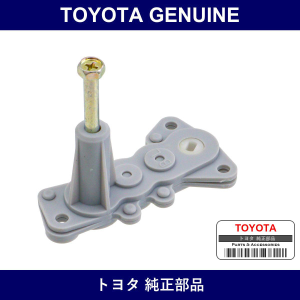 Genuine Toyota Gear Unid Assy - Multiple Part Numbers [Set 90075]